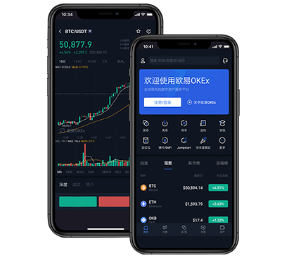 OK交易所app下载官方最新版安装教程与使用指南交易所团队介绍