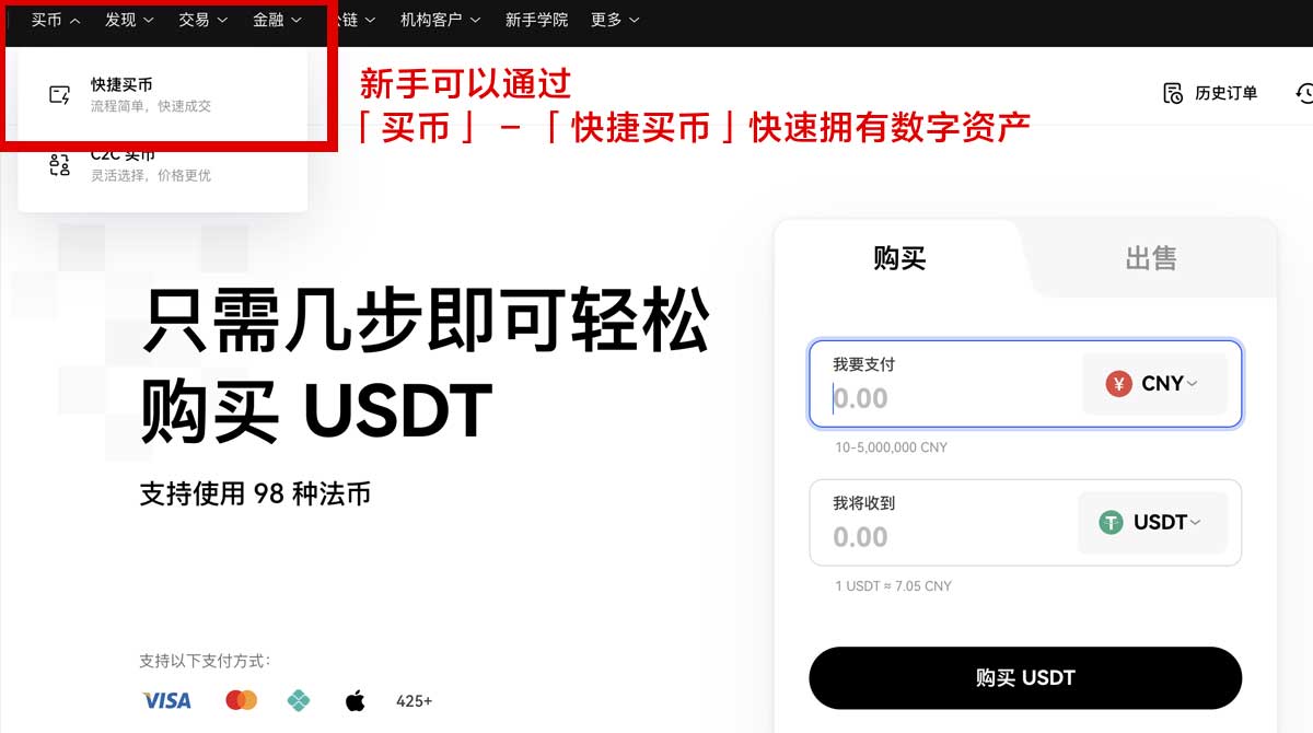 OK交易所app下载官方最新版安装教程与使用指南身份验证流程